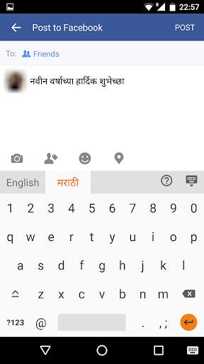 Marathi Voice Typing Keyboard screenshot 2