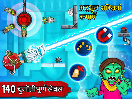 ज़ोंबी शूटिंग - Zombie Ragdoll स्क्रीनशॉट 9