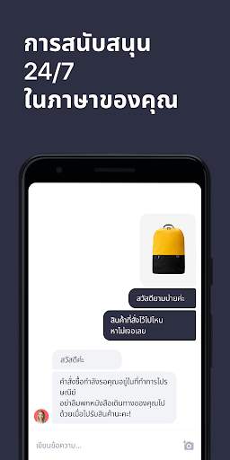 Joom การซื้อของในทุกๆวัน screenshot 6