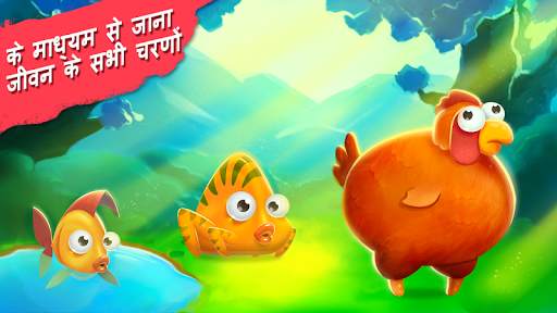 मानव विकास क्लिकर स्क्रीनशॉट 1