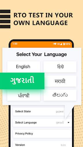 आरटीओ मास्टर - ड्राइविंग परीक्षा टेस्ट, अभ्यास स्क्रीनशॉट 1