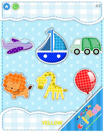 My First Colors: Learn Primary Colors screenshot 14