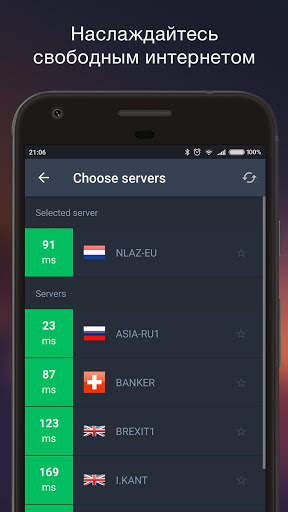 OneVPN — Простой, быстрый и надёжный VPN- сервис. screenshot 1
