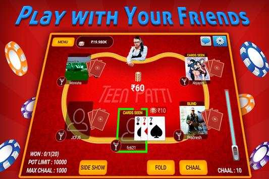 Teen Patti by BL Games screenshot 2