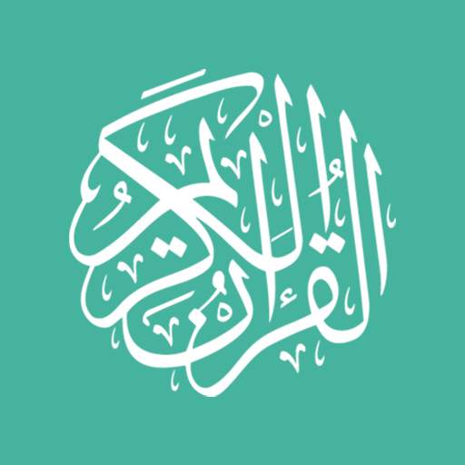 Quran Pro 1.6.0