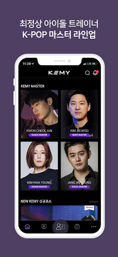KEMY - K-POP IDOL Training Academy 3 تصوير الشاشة