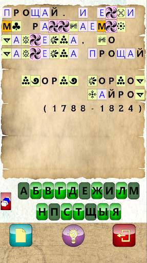 Игры скриншот 8