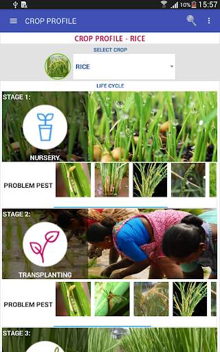 AGRI AppEx screenshot 3