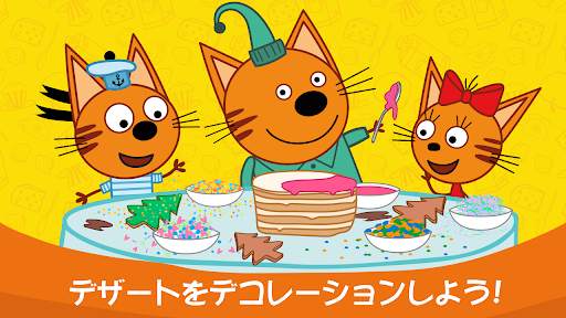 Kid-E-Cats: キッチンゲーム! screenshot 3