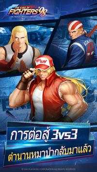 King of Fighters 98 for LINE screenshot 2