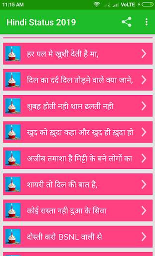 Hindi Status 2020 screenshot 11