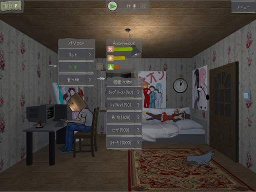 Your Life Simulator screenshot 9