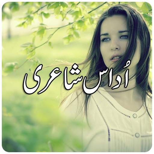 Udaas Shairy 1.2