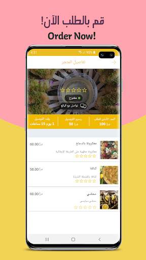 Bazaar screenshot 2