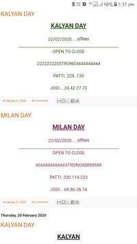 MILAN KALYAN FIX GAME screenshot 2