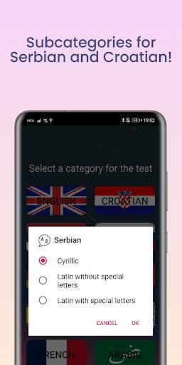 Fast Typing - Type faster! screenshot 8