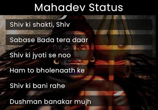 Lord Shiva hd wallpaper screenshot 9
