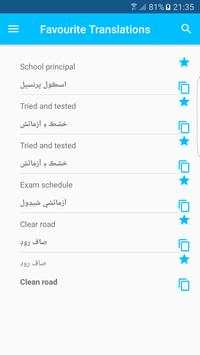 Sindhi English Translator screenshot 4