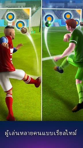 FOOTBALL Kicks - ฟุตบอล Strike screenshot 1