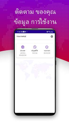 Fire VPN - Vpn Proxy Browser screenshot 6