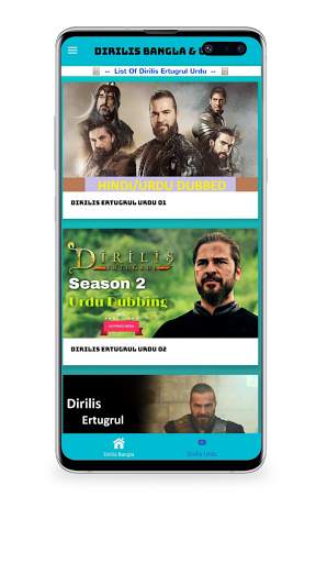 Dirilis Ertugrul Bangla & Urdu Dubbed  & Subtitle screenshot 4
