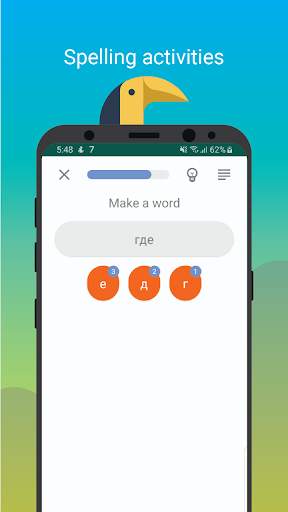 Learn Go - Discover Languages скриншот 4